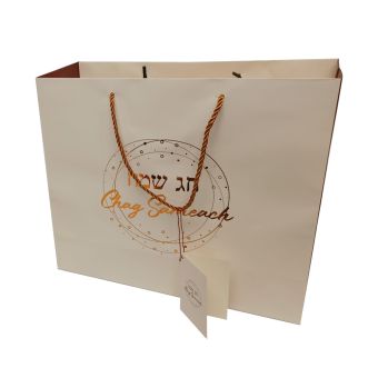 Large Chag Sameach Gift Bag (12H x 13.75W x 5D)