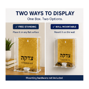 GREAT TEACHERS GIFT! Engraved Lucite Tzedakah Box