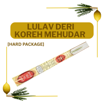 Lulav Deri Koreh Mehudar (Hard Package)