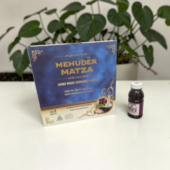3 Mehudar Matzah Pack from Eretz Yisroel - Pickup or Ships from FL