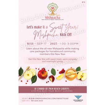 Mishpacha Kick Off Flyer Design