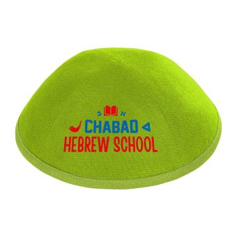 Green Hebrew School Yarmulkas Size 5