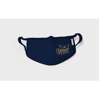 Large Blue 3-Ply Cotton + Filter Am Yisraeol Chai Mask (10yrs-Adult)