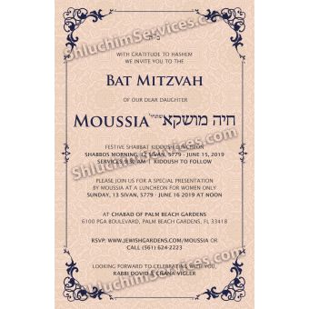 Bas Mitzvah Flyer Design 5