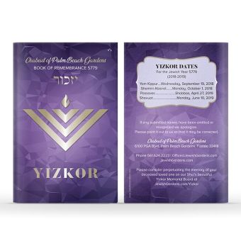 Customized Yizkor Booklets - Twenty Four additional pages