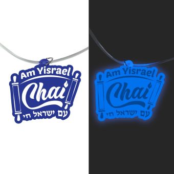 Glow in the Dark Torah Am Yisrael Chai Necklace – Blue Jewish Pride Pendant
