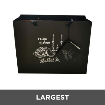 Shabbat Shalom Gift Bag and Card 13.75W x 10.1H x 5D (Largest)