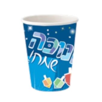 9oz Paper Cup - Chanukah Spirit - (24 per pack)