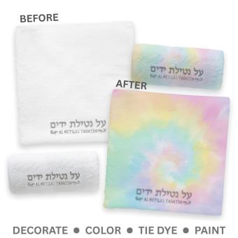 Tie Dye your own Netilas Yadayim Towels