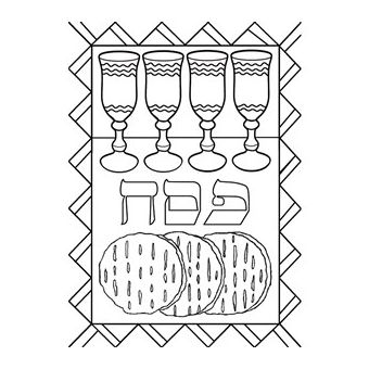 Pesach Sand Art (Bulk Cards)