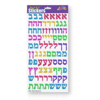 Prismatic Hebrew Aleph Bet Stickers - Assorted Colors