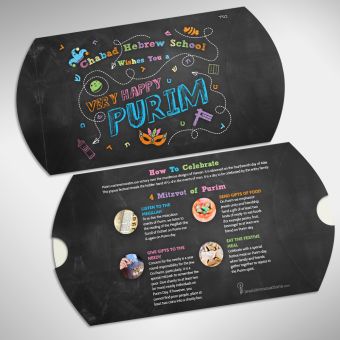 EMPTY Hebrew School Purim Shaloch Manos Pillow Box