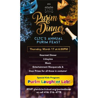 Purim Dinner Flyer Design