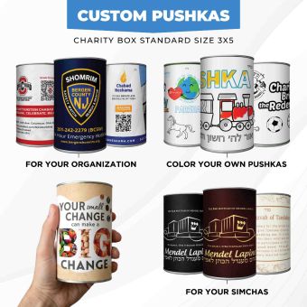 Custom Pushka Charity Box Standard Size 3x5