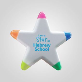 I am a Star at Hebrew School Highlighter CLEARANCE - DRYING OUT