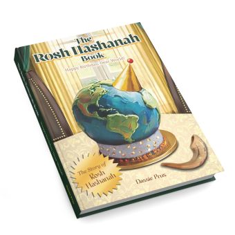 Rosh Hashanah Book Regular