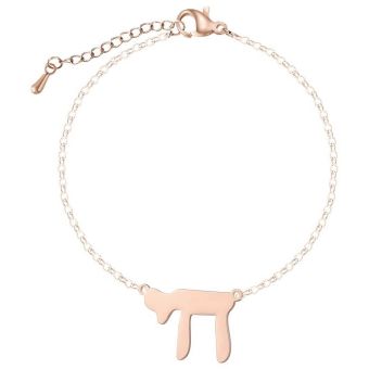 Chai Bracelet Rose Gold