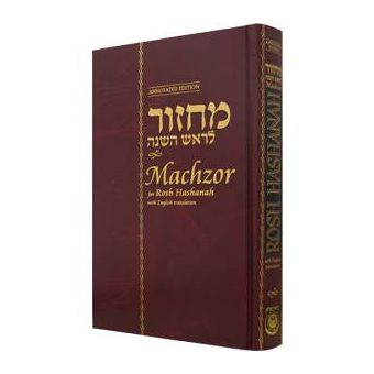 Rosh Hashana Annotated Machzor pay via Credit card/ Paypal