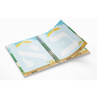 Adventure with Alef Scrapbook  - minimum of 6