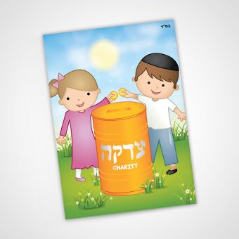 Tzedakah Scratch Art