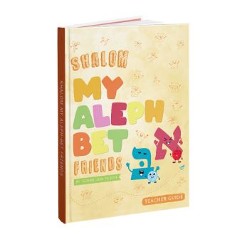 Shalom My Aleph Bet Teachers Guide