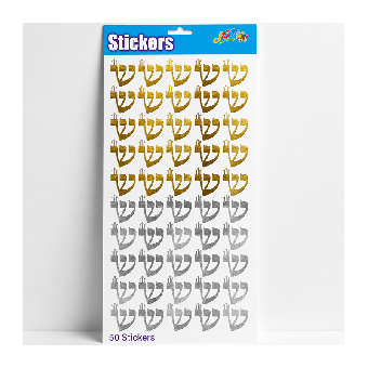 Shin Stickers in Metallic Gold & Silver
