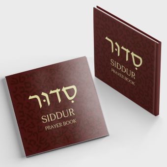 Hebrew School Siddur Collection – Softcover, Hardcover & Talking Siddur