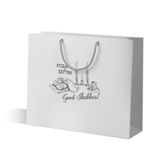NEW! STRONGER Silver-Edged Shabbat Shalom Gift Bags 12 W x 9.84 H x 4 D (Standard)