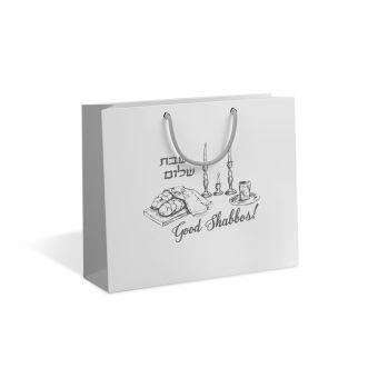 NEW! STRONGER Silver-Edged Shabbat Shalom Gift Bags 10.4W x 8.3H x 3.1D (Smallest)