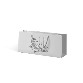 NEW! STRONGER Silver-Edged Shabbat Shalom Gift Bags 11 W x 5 H x 4 D (Shortest)