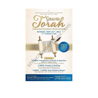 Siyum Sefer Torah Flyer Design 