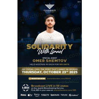Solidarity With Israel Flyer Design