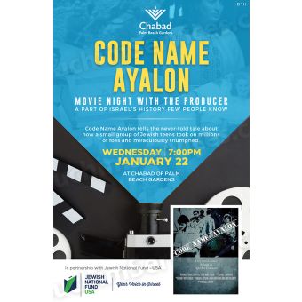 Codename Ayalon Movie Flyer