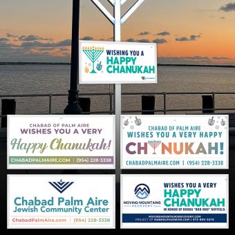 LED Light Up Box and Design - Brackets Good for LightUpMenorah and Klars