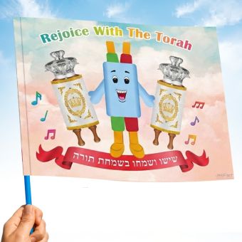 Laminated Torah Paper Flags