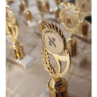 White Hebrew School Graduation Trophy 6.75"