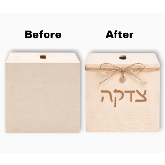 Decorate your own Wooden Tzedakah Box