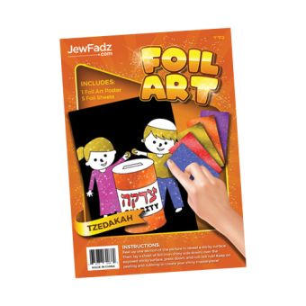 Tzedakah Foil Art