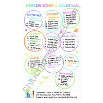 Hebrew School Calendar Notepad Design