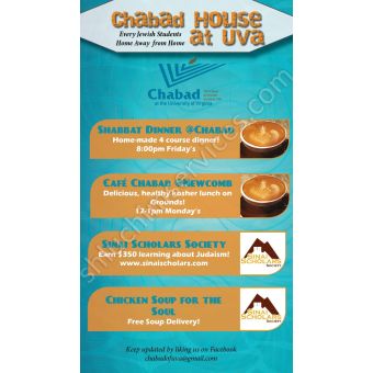 4 x 7 Chabad on Campus Magnet - (or Upload your own / Create Custom)