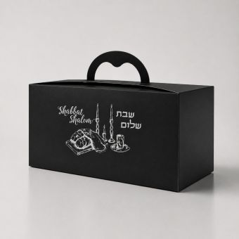 Shabbat Shalom Challah Box Smaller 8x4x4 with Handles & Gift Card