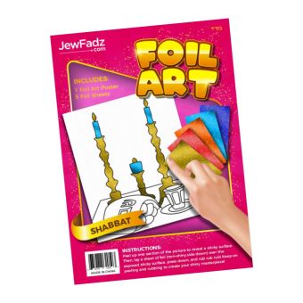 Shabbos Foil Art 