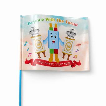 Laminated Torah Paper Flags