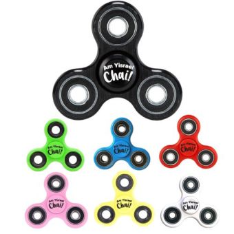 Am Yisrael Chai Fidget Hand Spinner - Ships from FL & PA
