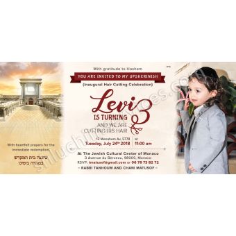 Upshernish Invitation 04 Design