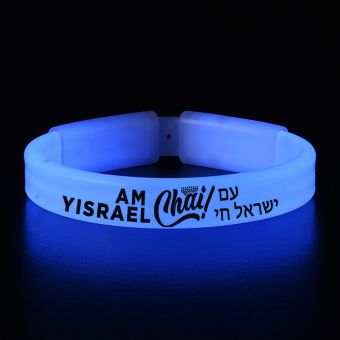 Am Yisrael Chai Glow Stick Slapband Bracelet / Wristband - Ships from Nevada and New Jersey