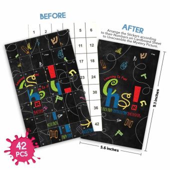 CHS Sticker Puzzle – Chabad Hebrew School Mystery Art