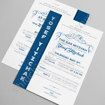 Bar Mitzvah Invitation Design 2