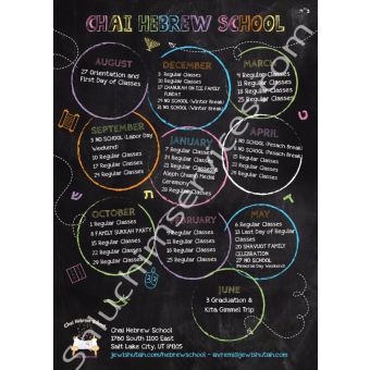 Hebrew School Calendar Chalkboard Design