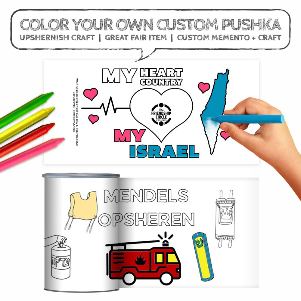 Elevate Your Fundraising with Custom Printed Pushkas